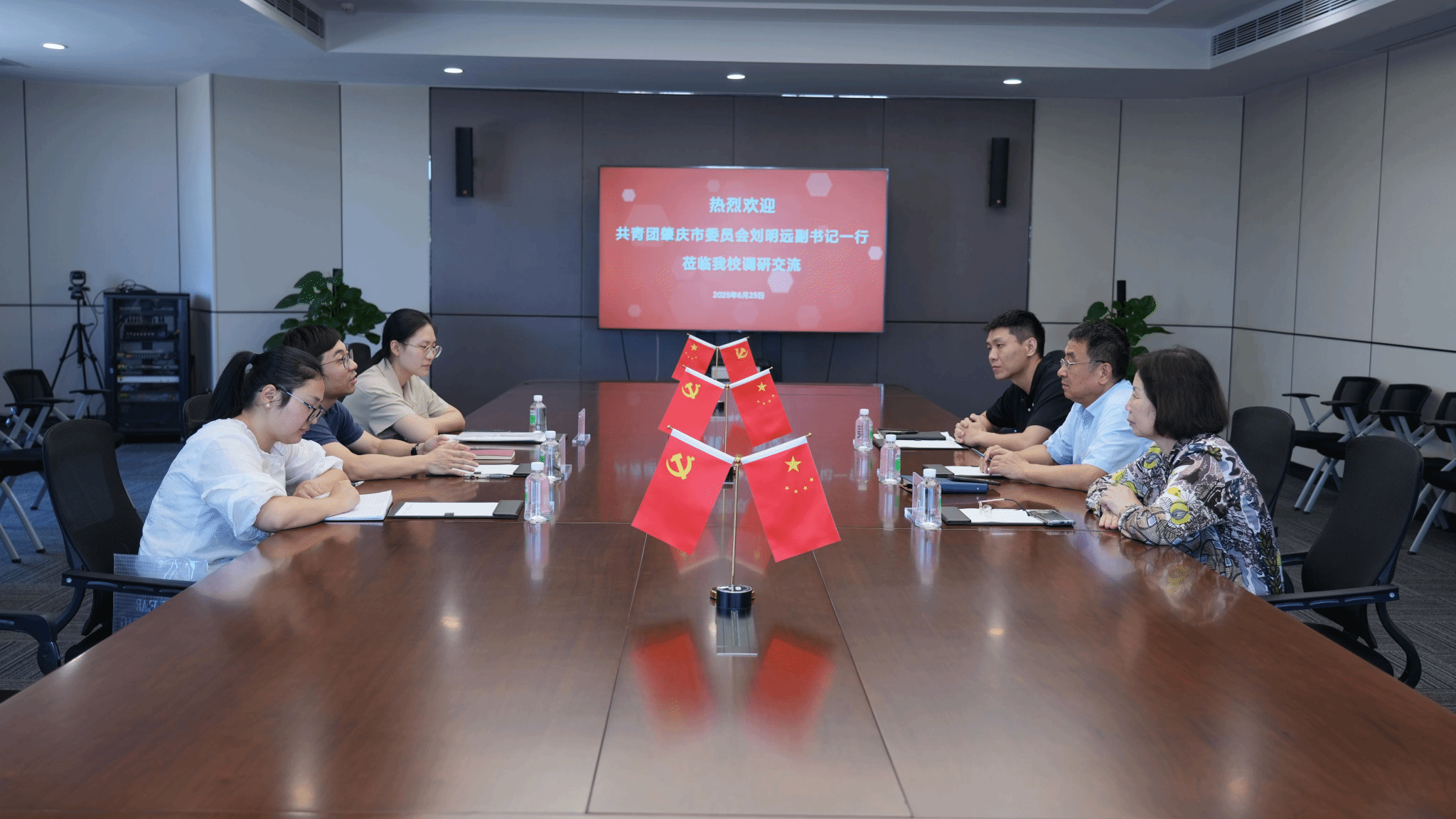 共青团肇庆市委员会领导到我校调研交流