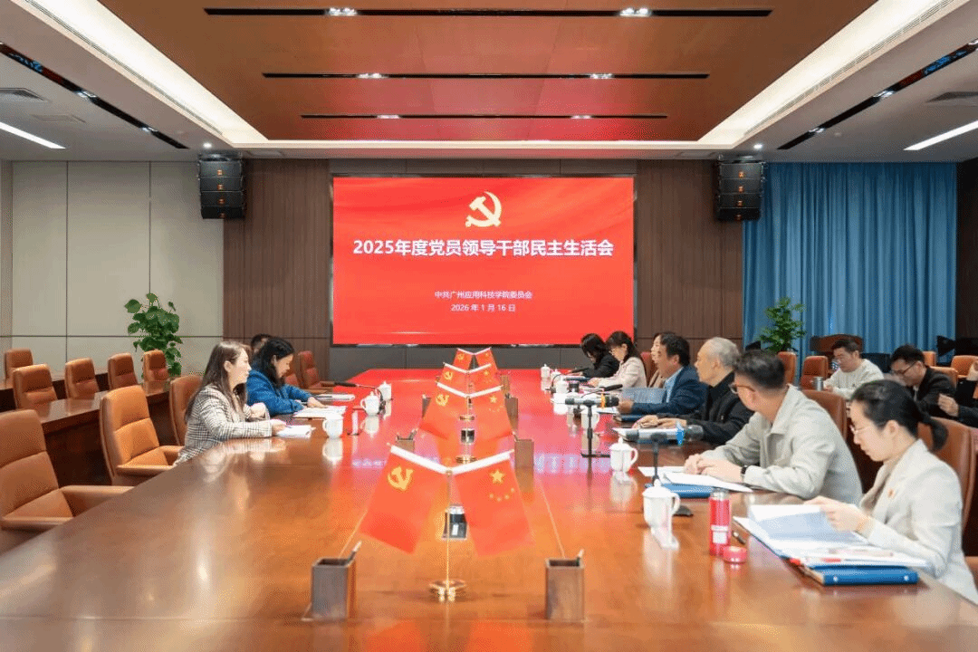 刀刃向内!党员校领导“红脸出汗”促发展