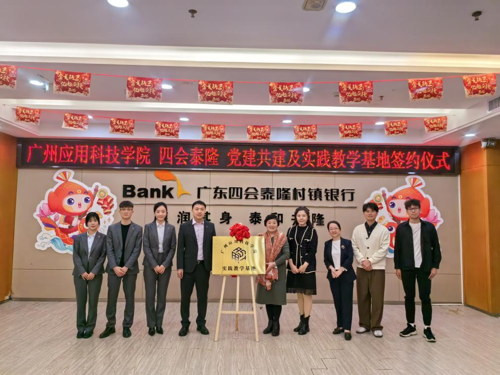 党建领航风帆劲 凝心聚力谱新篇 ——我校在广东省委教育工委“两优一先”评选中荣获三项表彰