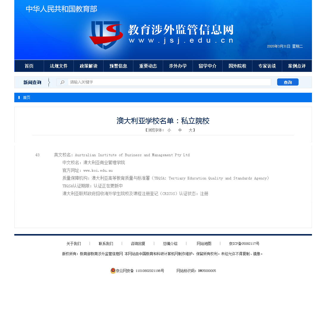 微信图片_20200331165615.jpg