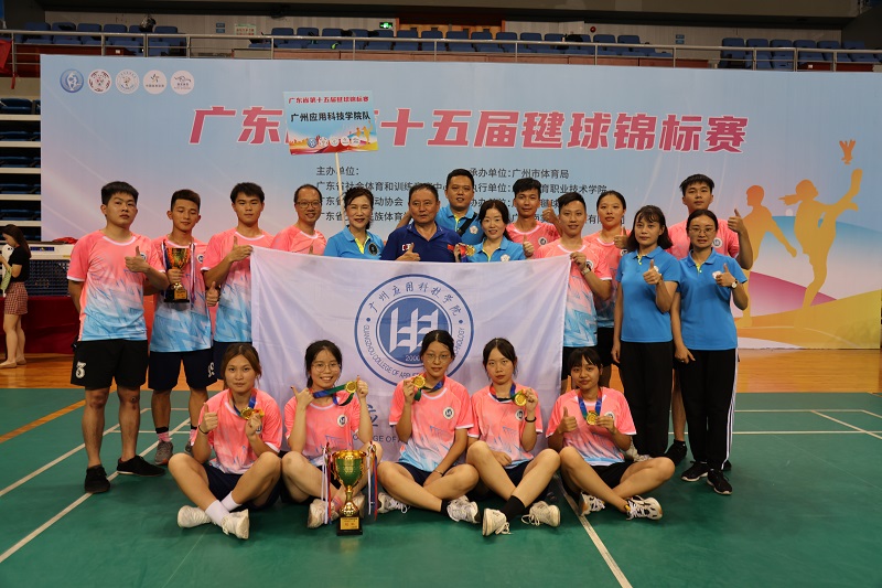 广州应用科技学院于广东省第十五届毽球锦标赛荣获一金一银